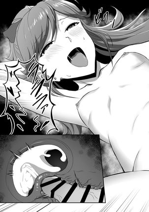 CRIMSON ANGEL Page #42