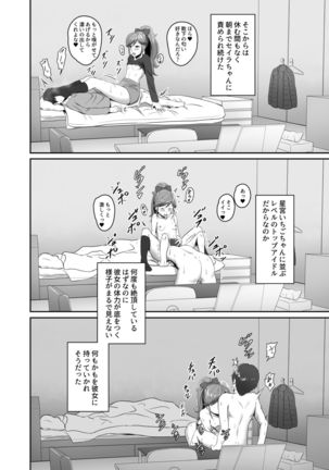CRIMSON ANGEL Page #37