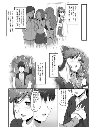 CRIMSON ANGEL Page #29