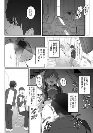 CRIMSON ANGEL Page #25
