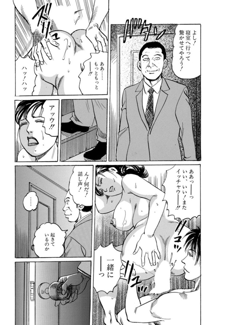 Kaa-san, Ore ga Okashite Ageru
