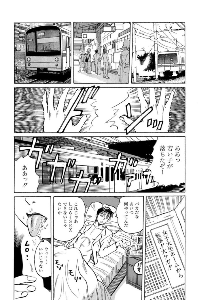 Kaa-san, Ore ga Okashite Ageru