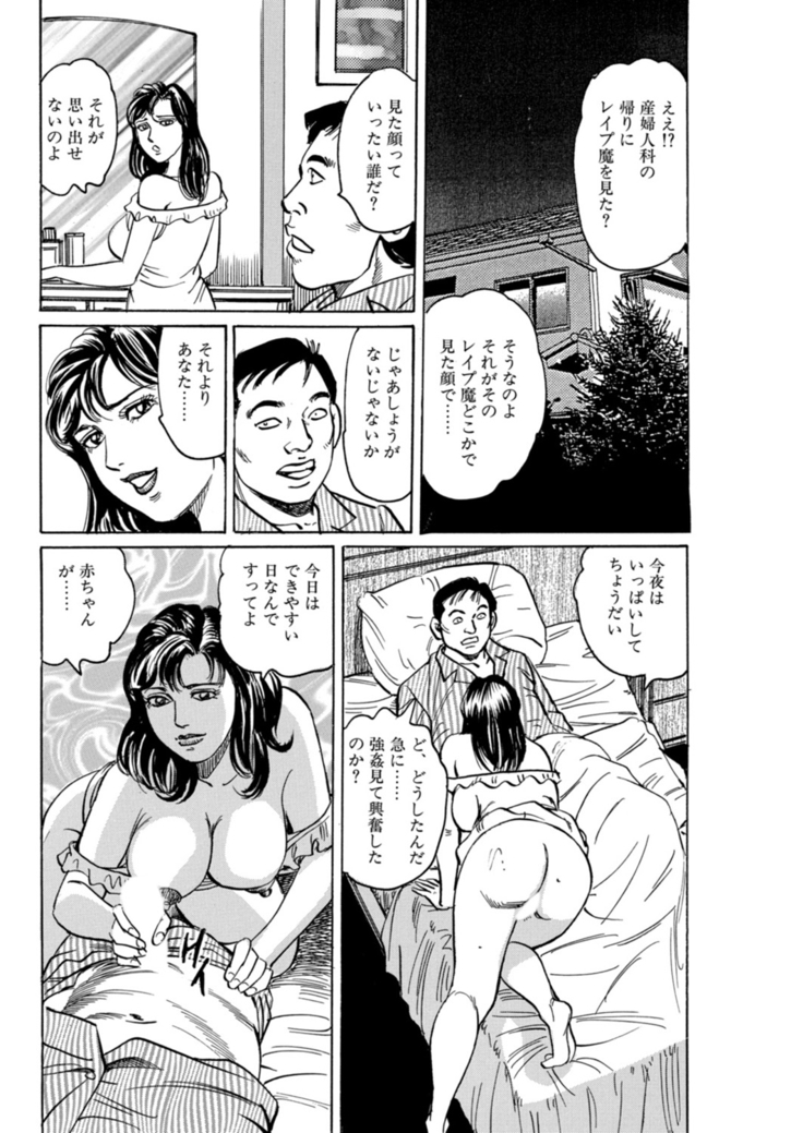 Kaa-san, Ore ga Okashite Ageru