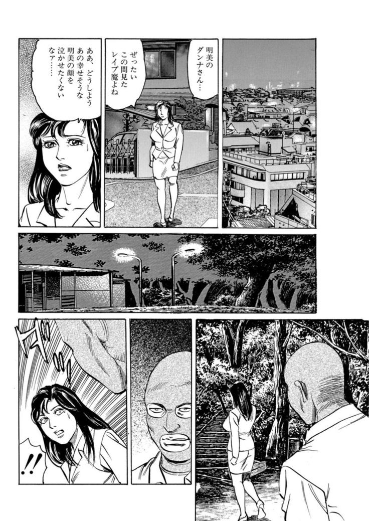 Kaa-san, Ore ga Okashite Ageru