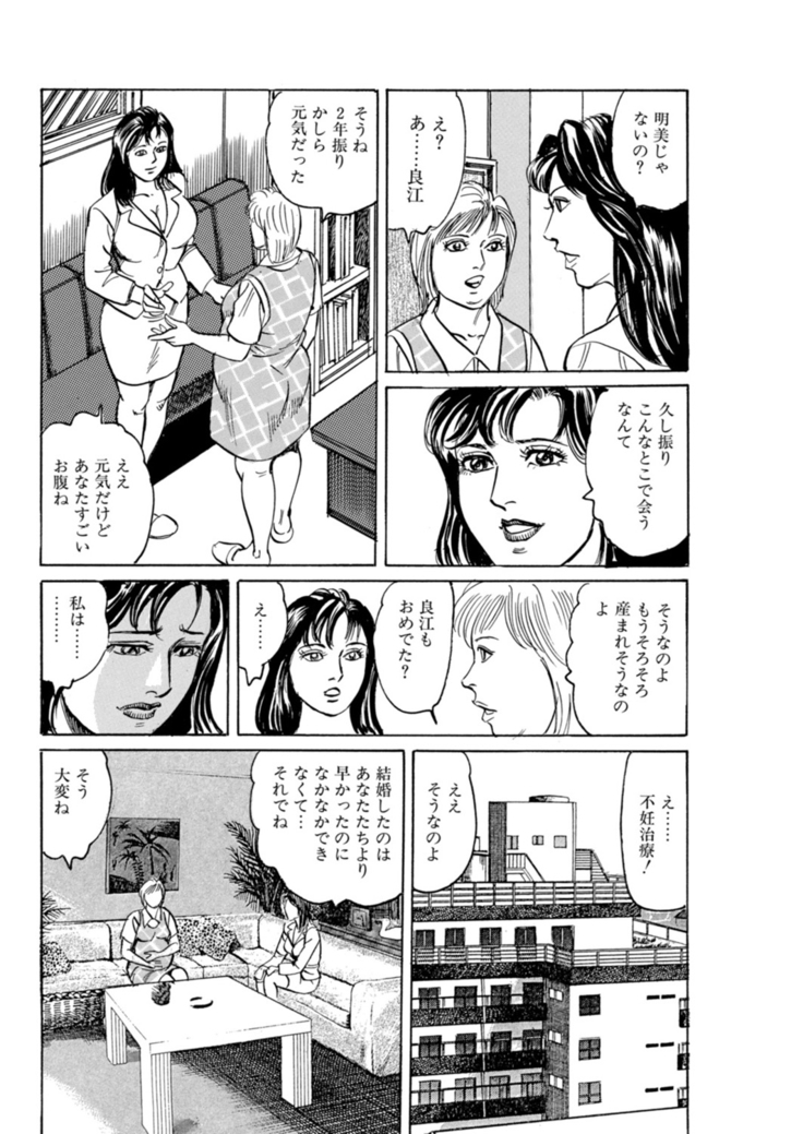 Kaa-san, Ore ga Okashite Ageru