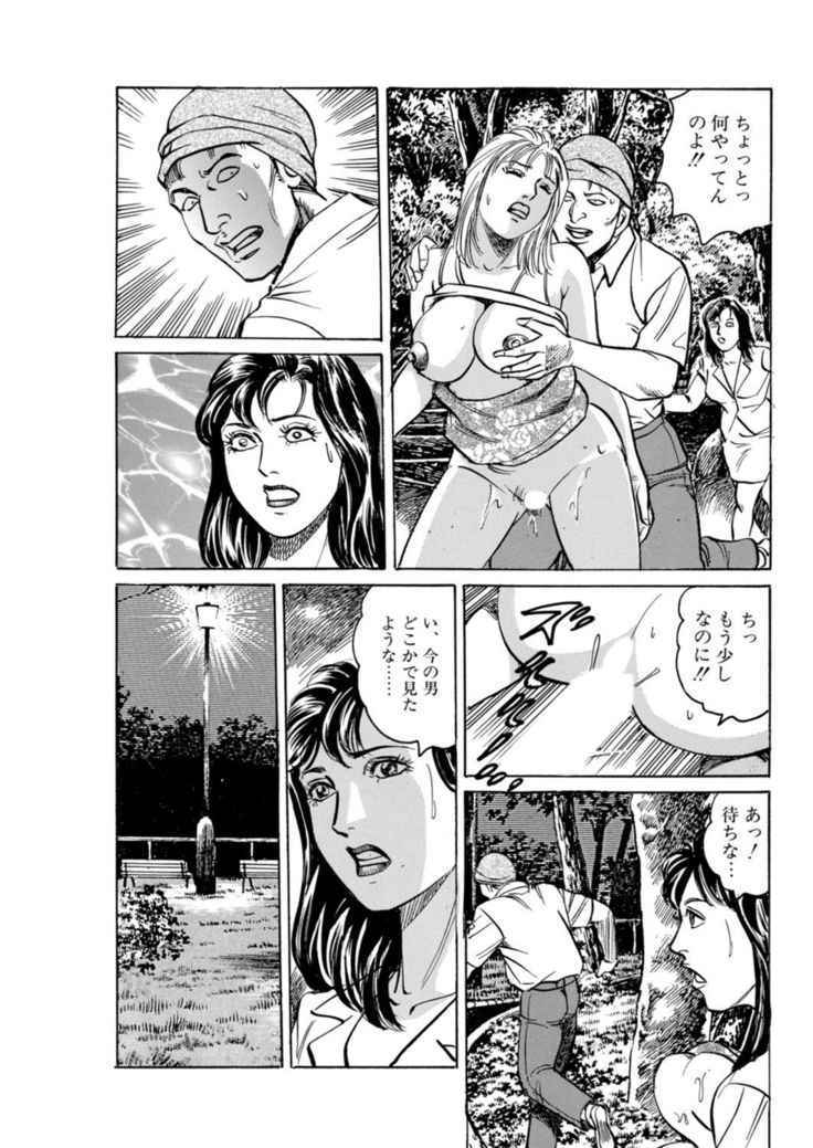 Kaa-san, Ore ga Okashite Ageru