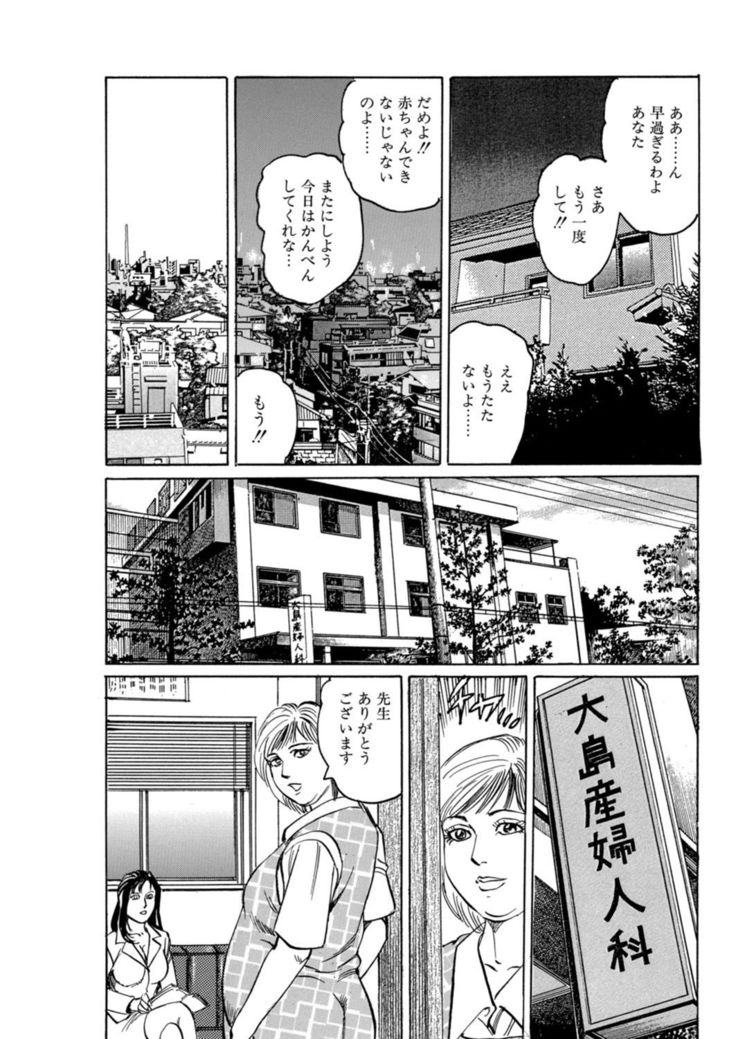 Kaa-san, Ore ga Okashite Ageru