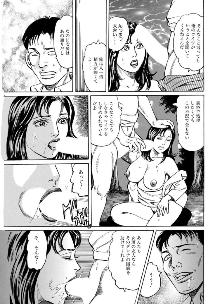 Kaa-san, Ore ga Okashite Ageru