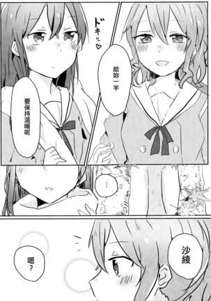 Image 9791069