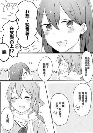 Image 9791067