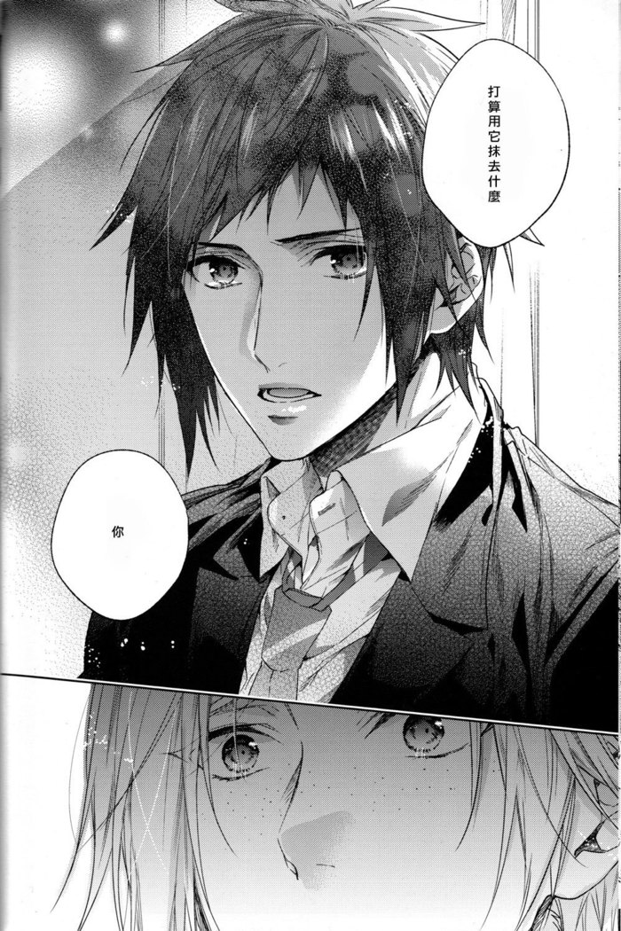 Houkago, Kimi to Kotaeawase o Shiyou.