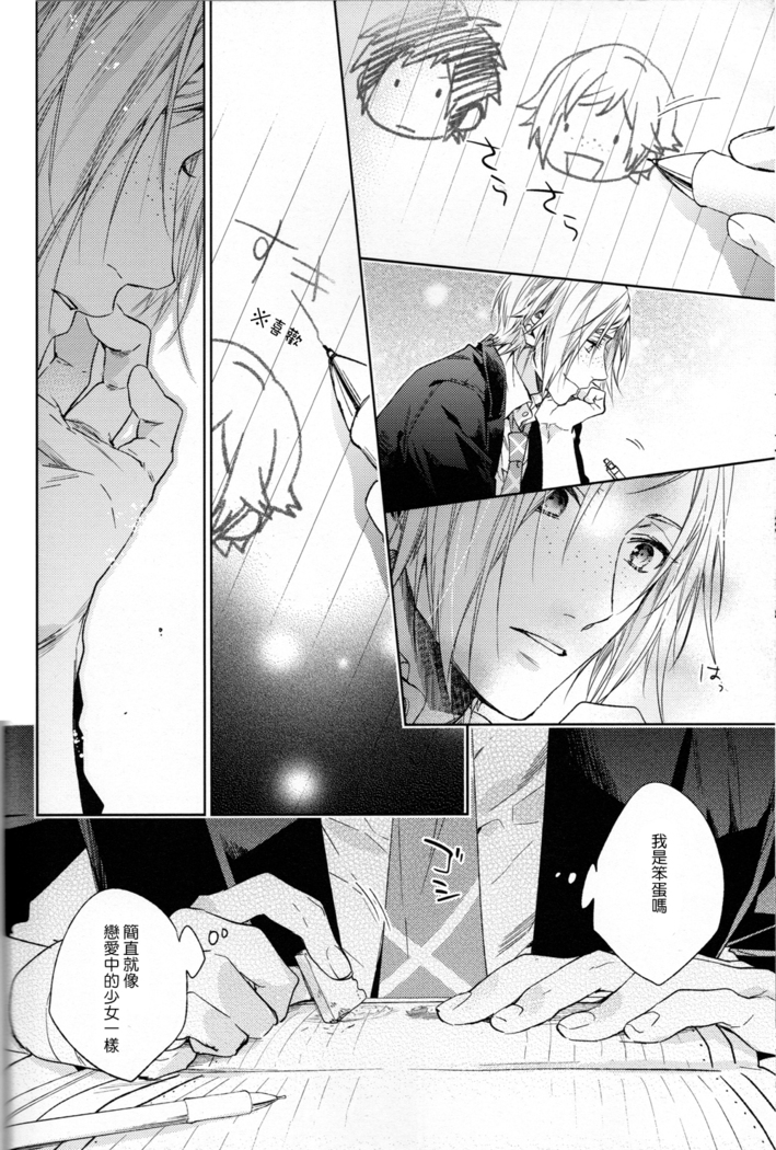 Houkago, Kimi to Kotaeawase o Shiyou.
