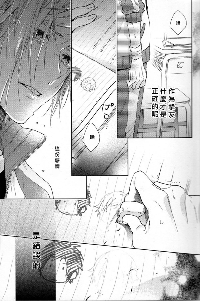 Houkago, Kimi to Kotaeawase o Shiyou.