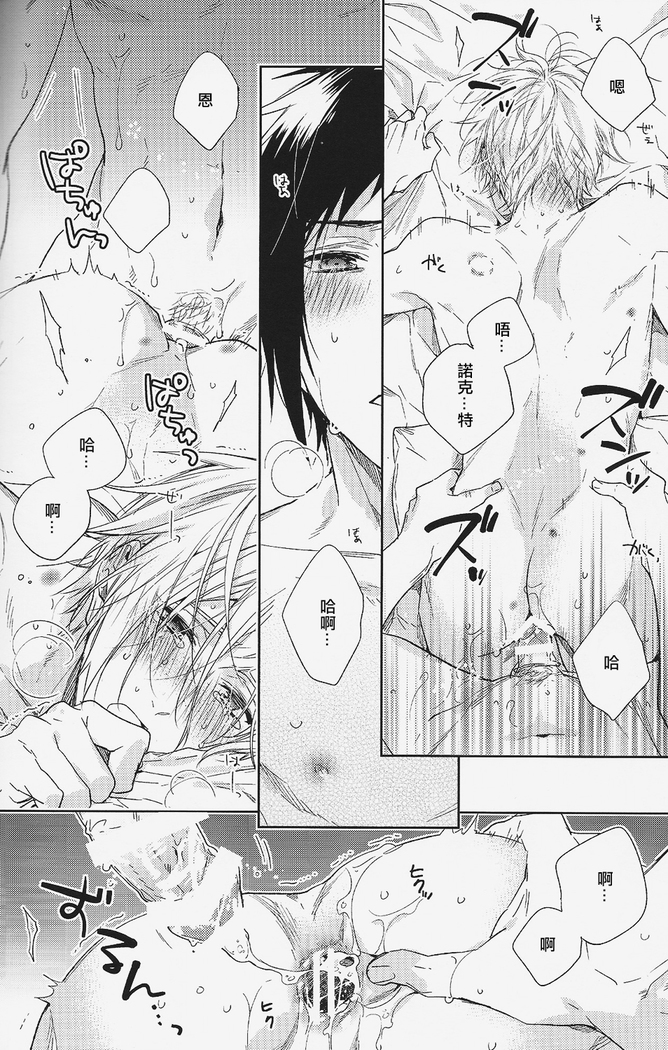 Houkago, Kimi to Kotaeawase o Shiyou.