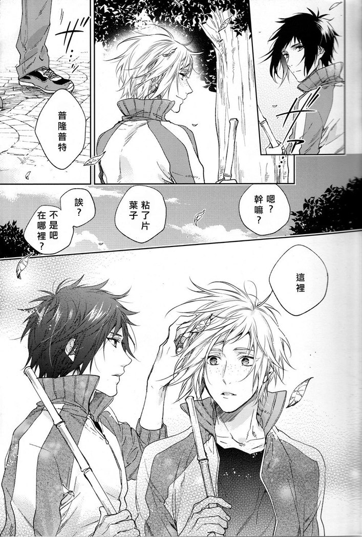 Houkago, Kimi to Kotaeawase o Shiyou.