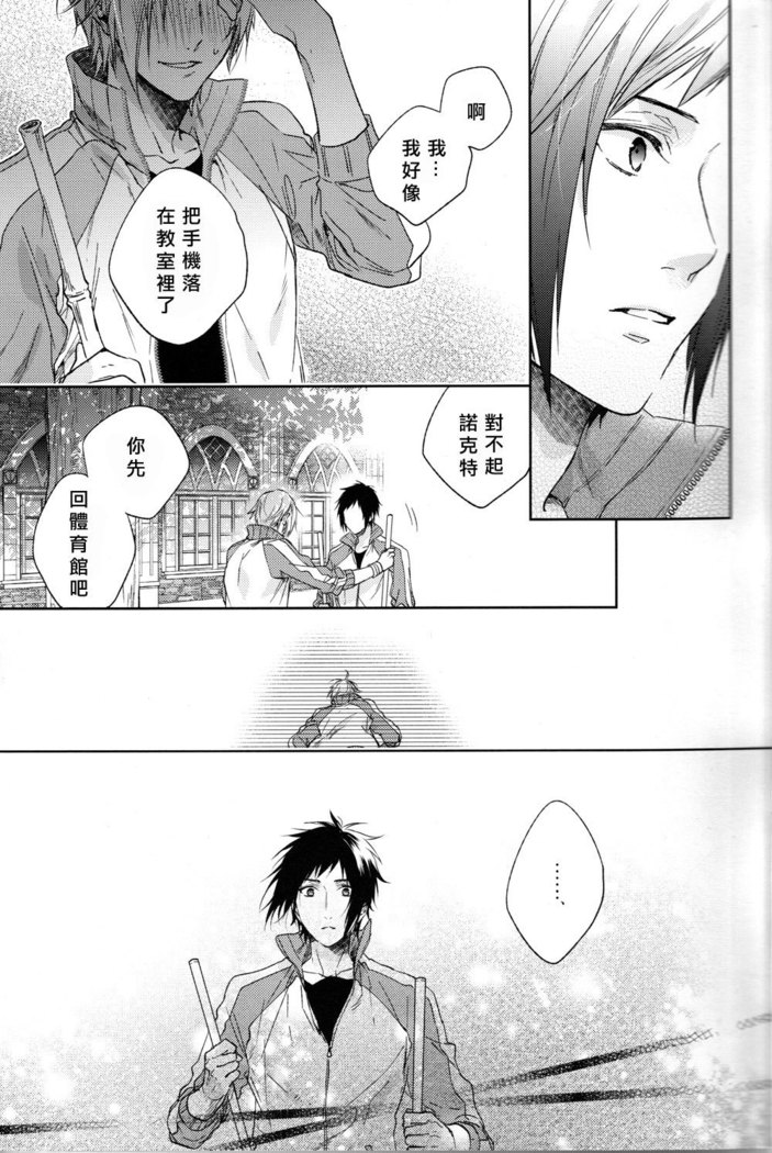 Houkago, Kimi to Kotaeawase o Shiyou.
