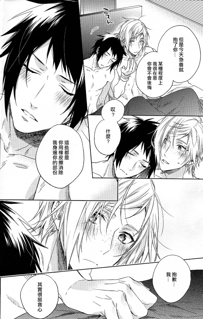 Houkago, Kimi to Kotaeawase o Shiyou.