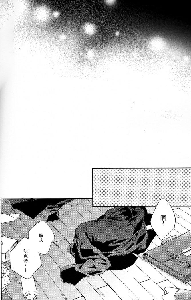 Houkago, Kimi to Kotaeawase o Shiyou.