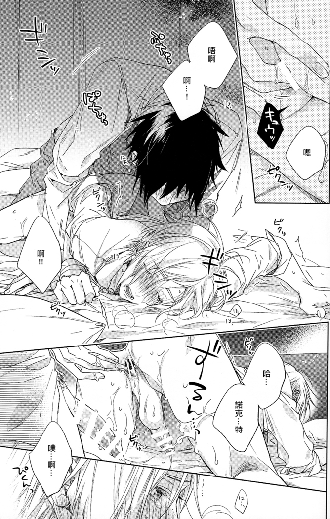 Houkago, Kimi to Kotaeawase o Shiyou.