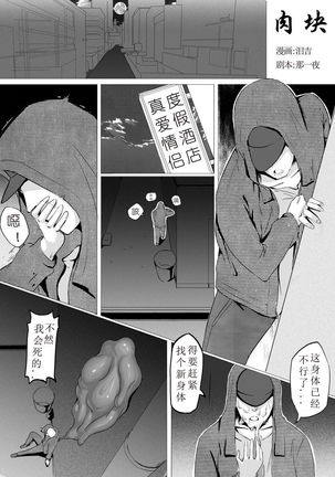 Image 6659381