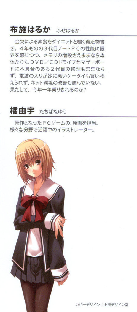 通学電車で露出彼女に恋したら！？