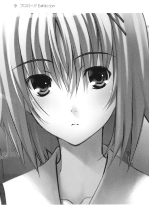 通学電車で露出彼女に恋したら！？ Page #21