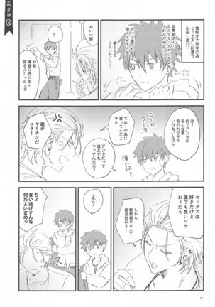 Image 10982496