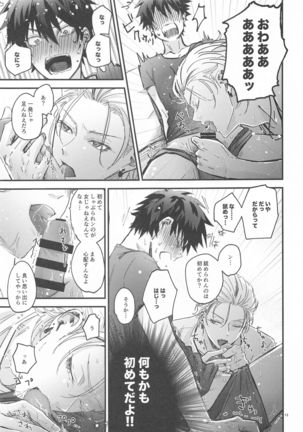 Is this SEX? Page #15