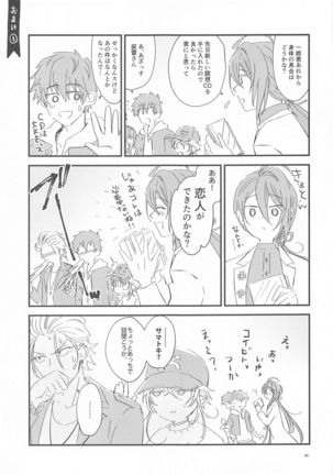 Is this SEX? Page #36