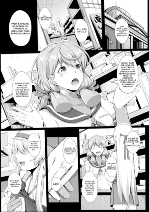Kaku no Kozukuri Page #2