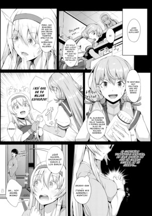 Kaku no Kozukuri - Page 4