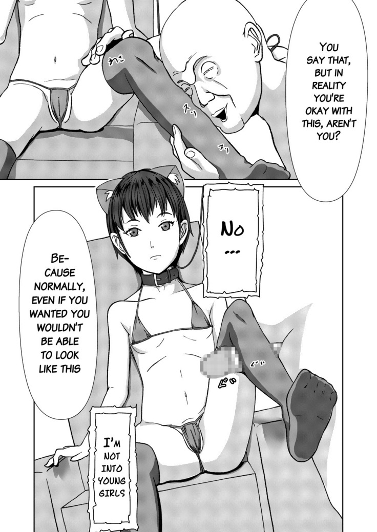 Sexaroid Shousa ~Kouan no Onna Taichou ga Sennyuu Sousa de Yuuwaku Shite Kitara...?~   {doujins.com}