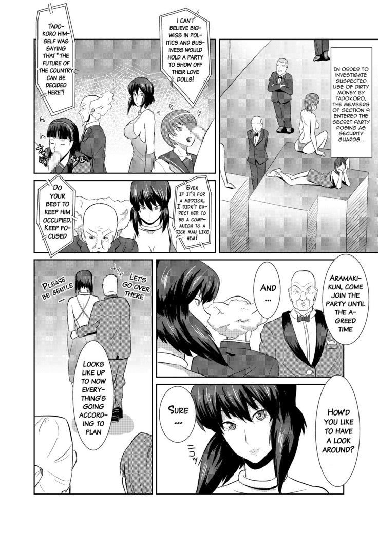 Sexaroid Shousa ~Kouan no Onna Taichou ga Sennyuu Sousa de Yuuwaku Shite Kitara...?~   {doujins.com}