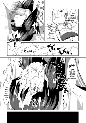 Sexaroid Shousa ~Kouan no Onna Taichou ga Sennyuu Sousa de Yuuwaku Shite Kitara...?~   {doujins.com} Page #24