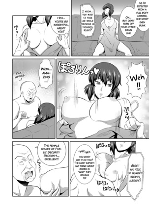 Sexaroid Shousa ~Kouan no Onna Taichou ga Sennyuu Sousa de Yuuwaku Shite Kitara...?~   {doujins.com} Page #5