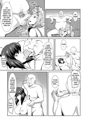 Sexaroid Shousa ~Kouan no Onna Taichou ga Sennyuu Sousa de Yuuwaku Shite Kitara...?~   {doujins.com} Page #12