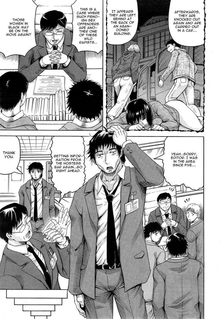 Kanzai Toshi Chapter 2