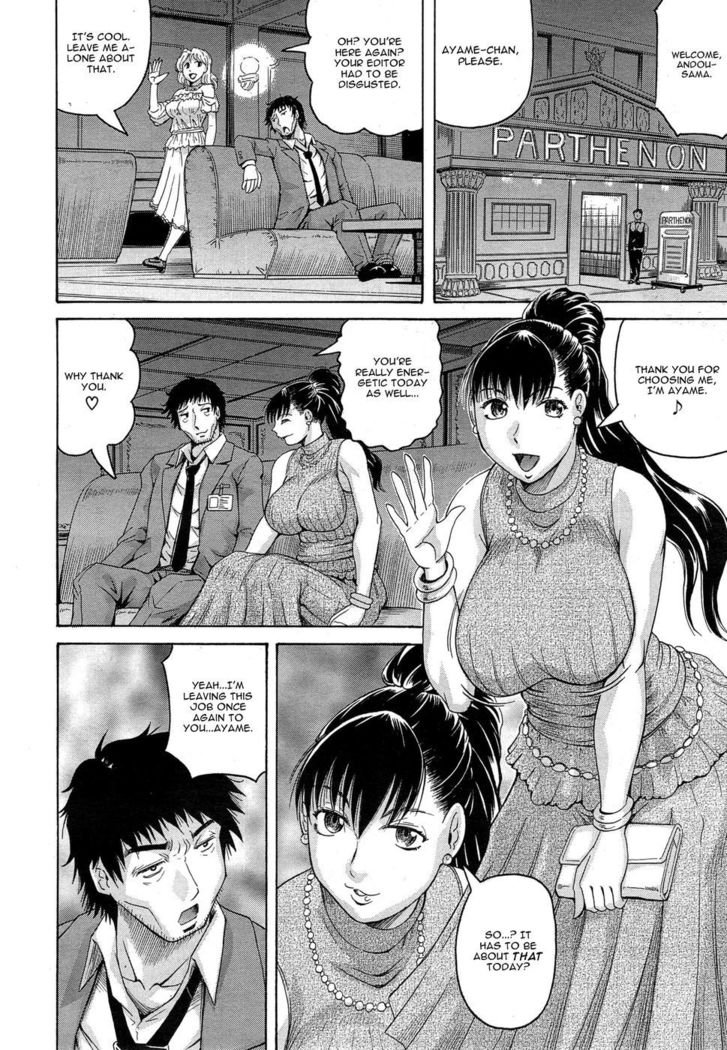 Kanzai Toshi Chapter 2