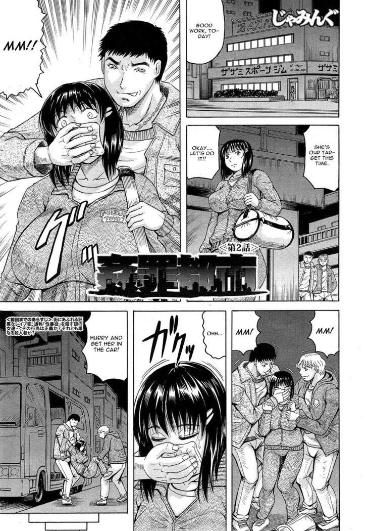 Kanzai Toshi Chapter 2