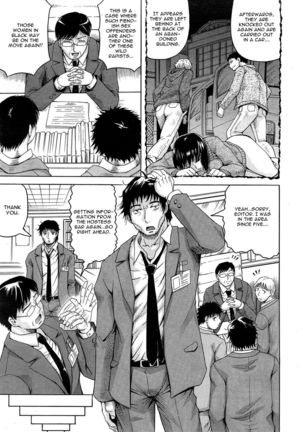 Kanzai Toshi Chapter 2