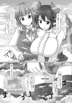 Image 9498439