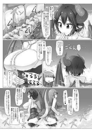Image 9498443