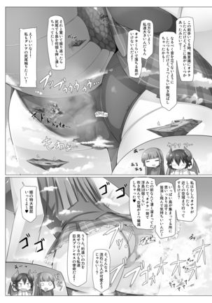 Image 9498440