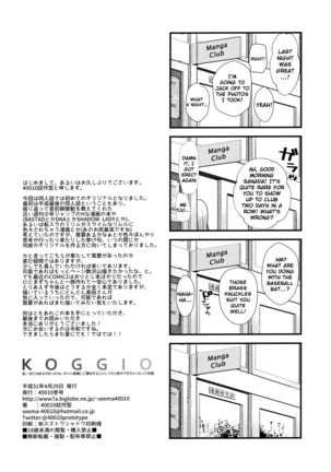 KOGGIO - Page 21