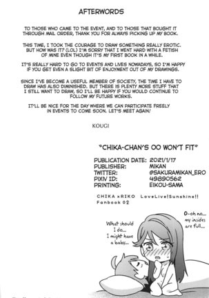 Chika-chan no ○○ ga Hairanai | Chika-chan's ○○ Won't Fit Page #33