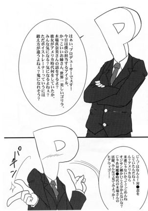 Taima Idol Manami Kessen Met Life Dome - Page 3