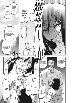 Mizukagami no Magnolia | Magnolia of the Water Mirror Ch. 1-5 - Page 72