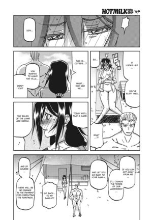 Mizukagami no Magnolia | Magnolia of the Water Mirror Ch. 1-5 - Page 93