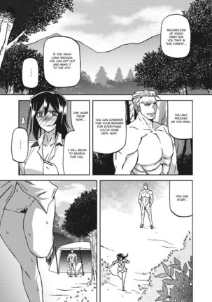 Mizukagami no Magnolia | Magnolia of the Water Mirror Ch. 1-5 - Page 94