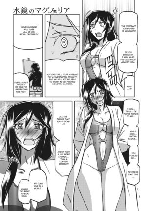 Mizukagami no Magnolia | Magnolia of the Water Mirror Ch. 1-5 - Page 70